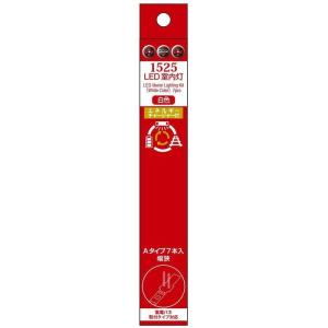 ポポンデッタ 1512 LED室内灯 黄白色 Aタイプ幅狭 7本入り 2箱セット Nゲージ LED室内灯 エネルギーチャージャー付 黄白色 Aタイプ 幅狭 7本