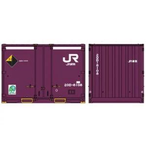 HOゲージ JR貨物 12ft 20Dコンテナ C2 海外型 2021年仕様 3個入 鉄道模型 モデ...