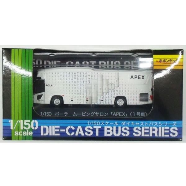 HINO S&apos;ELEGA super high-decker ポーラ ムービングサロン 「APEX」...