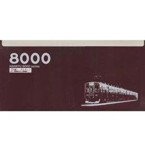 トミックス 【8両】TOMIX 阪急電鉄 新2000系（宝塚線・第1編成）基本