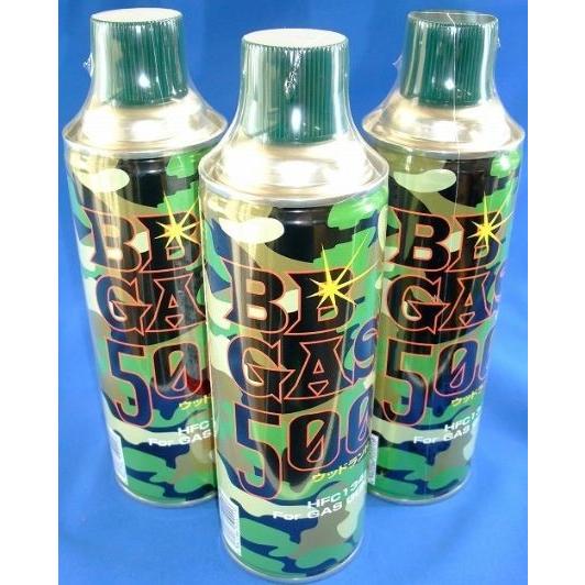 ウッドランド BB GAS 500g ガスガン専用ガス HFC134a