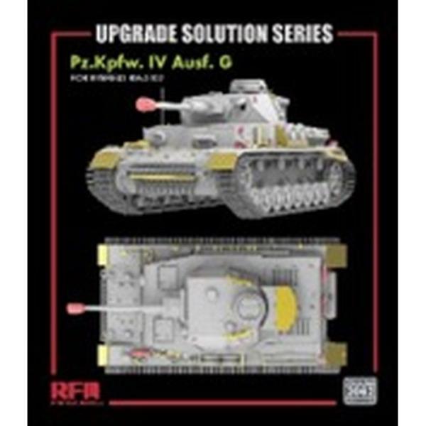 ライフィールドモデル 1/35 IV号戦車 G型用グレードアップ パーツセット (RFM5102用)...