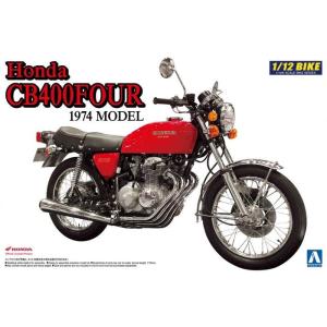 プラモデル 1/12 バイク No.15 ホンダ CB400FOUR HONDA CB400FOUR