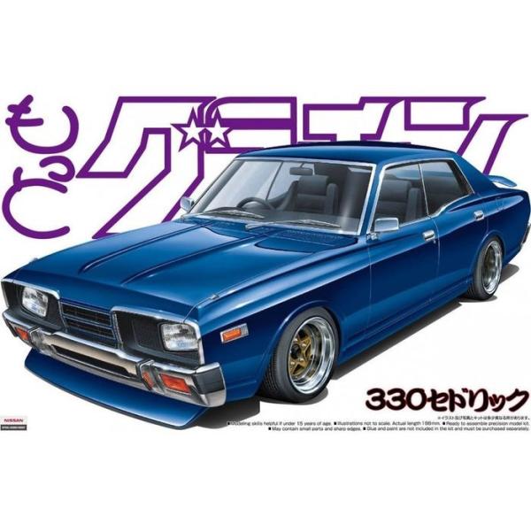 プラモデル 1/24 グラチャン No.3 もっとグラチャン 330 セドリック ニッサン 日産 N...