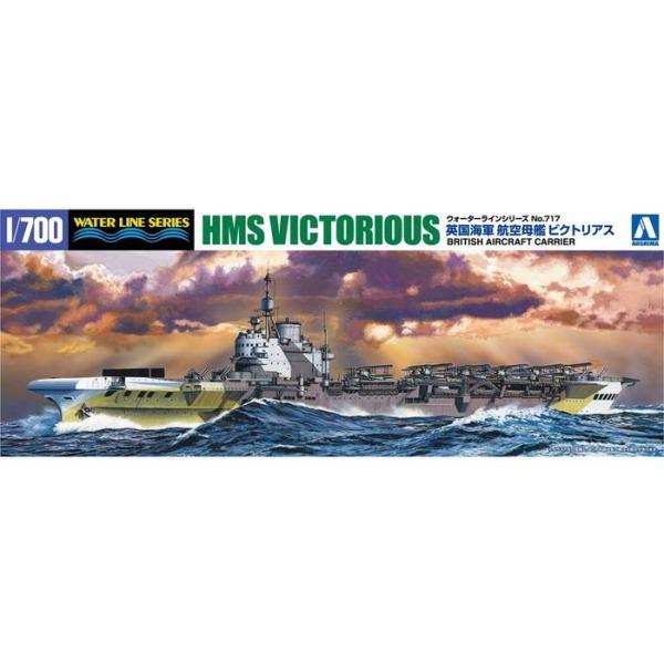 プラモデル 模型 1/700 ウォーターライン No.717 英国海軍 航空母艦 空母 ビクトリアス...