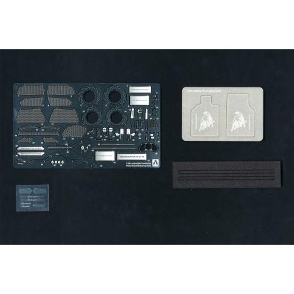 1/24 ディテールアップパーツ No.TSC-04 ランボルギーニ アヴェンタドールLP700-4...