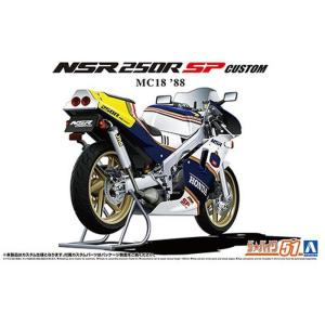 プラモデル バイク 1/12 BIKE13 スズキ SUZUKI RGV-ガンマ後期型 XR74