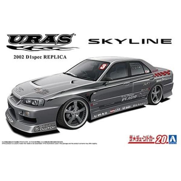 ザ・チューンドカー No.20 1/24 URAS 2002 D1Specレプリカ ER34 スカイ...