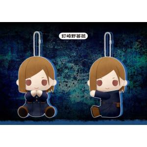 呪術廻戦 ☆釘崎野薔薇 Chibi ぬいぐるみ : 北海道キャラクター倶楽部