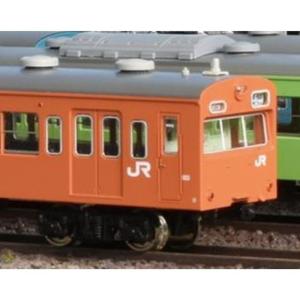 Nゲージ N700系 N700S 東海道・山陽新幹線 増結セットB 8両 鉄道模型