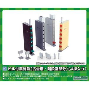 Nゲージ LED室内灯 エネルギーチャージャー付 黄白色 Aタイプ 幅狭 7本