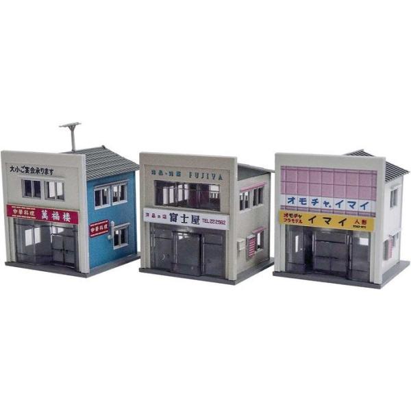 Nゲージ 着色済み 商店セットB 70年代の商店・3棟入り 鉄道模型 オプション ストラクチャー g...