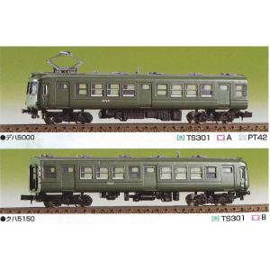 カトー（KATO） 【6月の大特価】鉄道模型 ジオラマ展示台 Nゲージ用