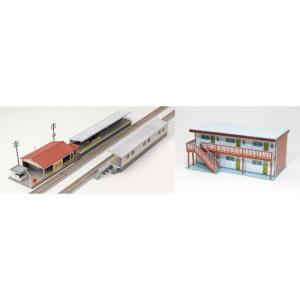 グリーンマックス (N) 9803 小型駅・対向式ホーム＋小型アパート