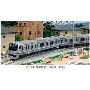 Nゲージ E217系横須賀 総武線新色 付属4両 鉄道模型 電車 カトー KATO 10-846