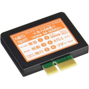 Nゲージ LED室内灯クリア 6両分入 鉄道模型 オプション カトー KATO 11