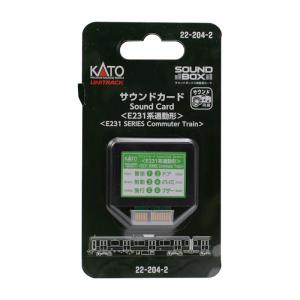 Nゲージ サウンドカード E231系通勤形  鉄道模型 オプション パーツ カトー KATO 22-204-2｜flyingsquad