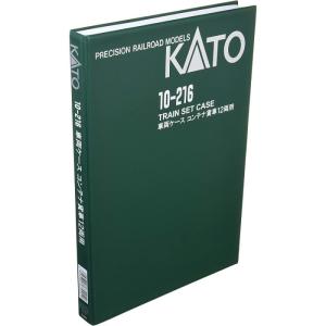 カトー（KATO） 10-210 車両ケースA 電・気動・客車7両用 鉄道模型 N