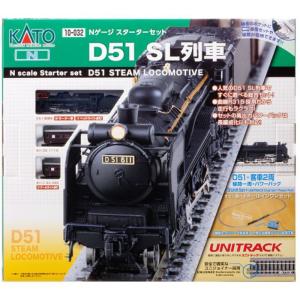 Nゲージ スターターセット D51 SL列車 鉄道模型 電車 カトー