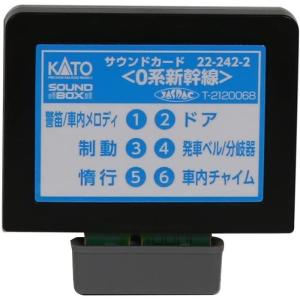 カトー（KATO） 『新品』『お取り寄せ』{RWM} 22-102 サウンドボックス