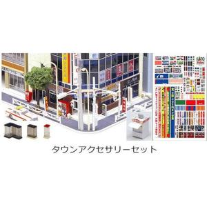 KATO ジオラマ用品・ストラクチャー一式 Nゲージ タウンショップ1 レッド 鉄道模型 ジオラマ ストラクチャー