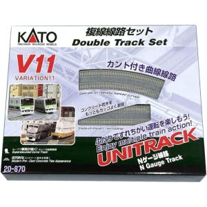 Nゲージ V13 複線高架線路 基本セット R414 381 鉄道模型 レール 線路