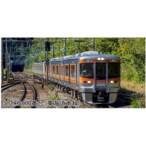 Nゲージ 鉄道模型 313系8000番台(東海道本線) 3両セット KATO 10-1749｜flyingsquad