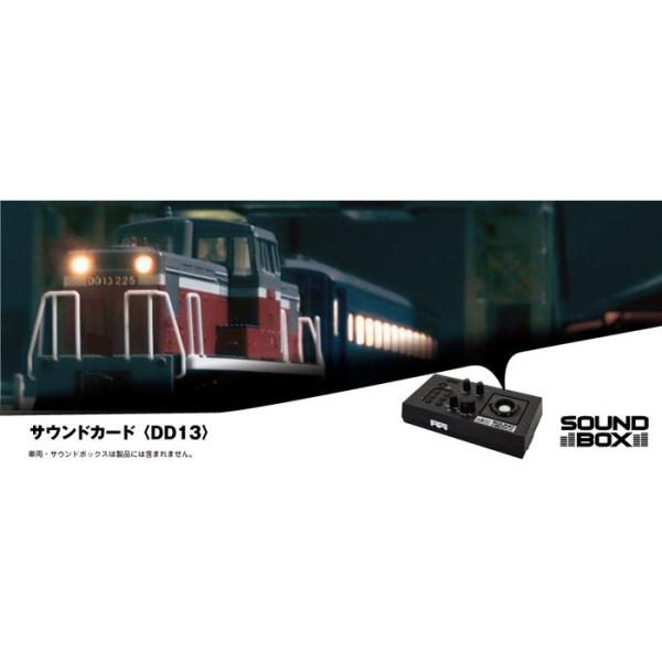サウンドカード DD13  KATO 22-271-6