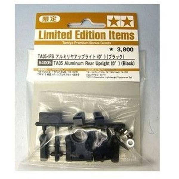TA05-IFS アルミリヤアップライト(0°)(ブラック) ラジコンパーツ タミヤ 84005