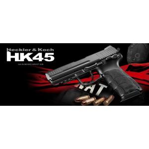 東京マルイ ガスブローバック HK45 :TMGG50:web shop アシュラ - 通販 