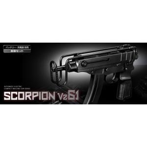 TOKYO MARUI 東京マルイ スコーピオン Vz61 スペア マガジン
