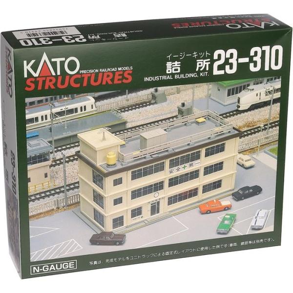 Nゲージ 詰所 イージーキット  鉄道模型 レイアウト用品 ジオラマ カトー KATO 23-310