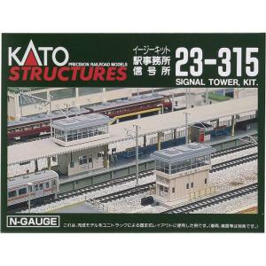 Nゲージ マルチ跨線橋エレベーター付セット 鉄道模型 ジオラマ用品
