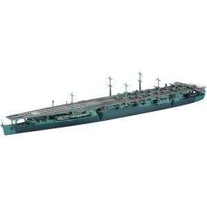 青島文化教材社 アオシマ 1/700 ウォーターライン No.219 日本海軍