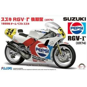 フジミ模型 1/12 バイクシリーズ No.02 スズキGSX-R750ヨシムラ 1986年