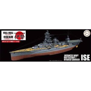 FH-29 1/700 帝国海軍シリーズ ?2...の詳細画像2