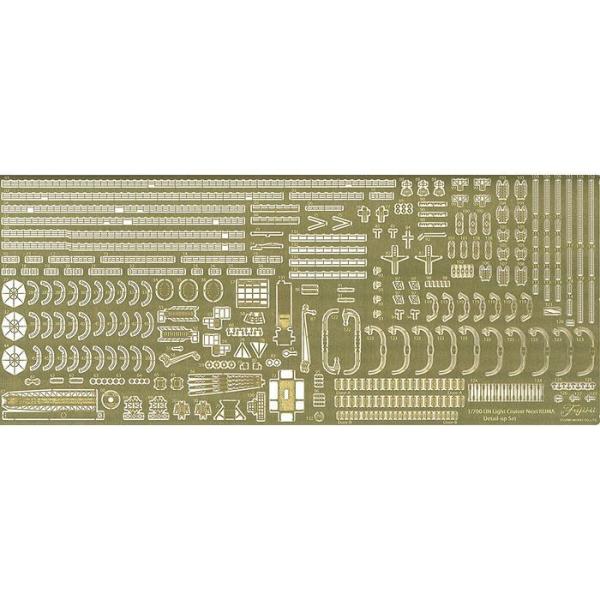 1/700 艦NEXTシリーズ No.17 日本海軍 軽巡洋艦 球磨 純正エッチングパーツ EX-1...