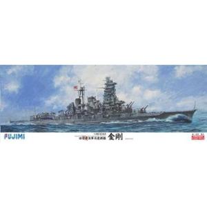 プラモデル 模型 1/350 艦船シリーズ No.1 日本海軍 高速戦艦 金剛 こんごう フジミ模型 4968728600499