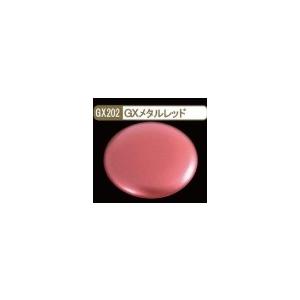GXメタルレッド GSIクレオス GX202