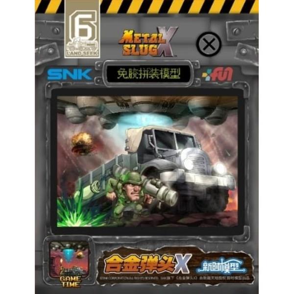 新時模型 メタルスラッグX 4トントラック 'ランド・シーク' ビーバーコーポレーション XNSMS...