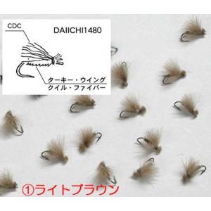 CDCマイクロ・カディス（完成品フライ）