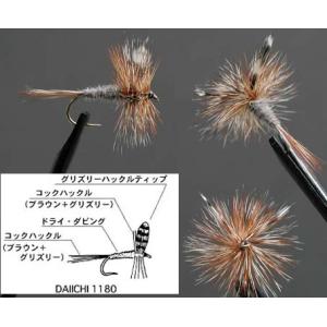 完成フライ　コメント専用 ロイヤルハンピー（完成品フライ） : フライマート - 通販