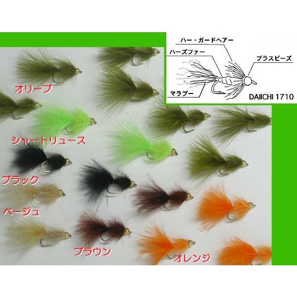 ビーズヘッド・マラブー＃12（完成品フライ）