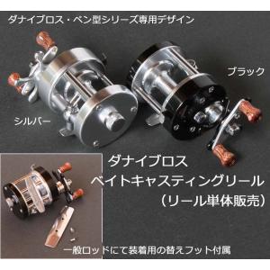 New! ダナイブロス スピニングリール set : フライマート - 通販