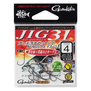 がまかつ・JIG31｜flymart