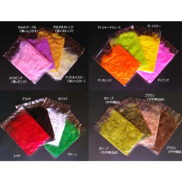 マラブー（ランプ部・7ｇ）　フライマテリアル