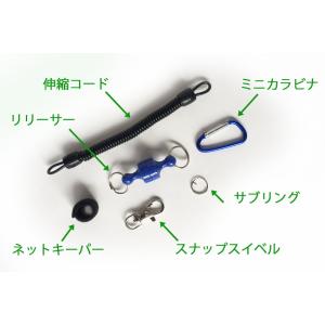 RM/OF マグネティック・ネットリリーサー ...の詳細画像1