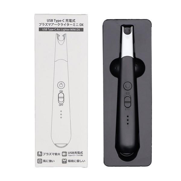 USB充電式　プラズマアークライターミニDX