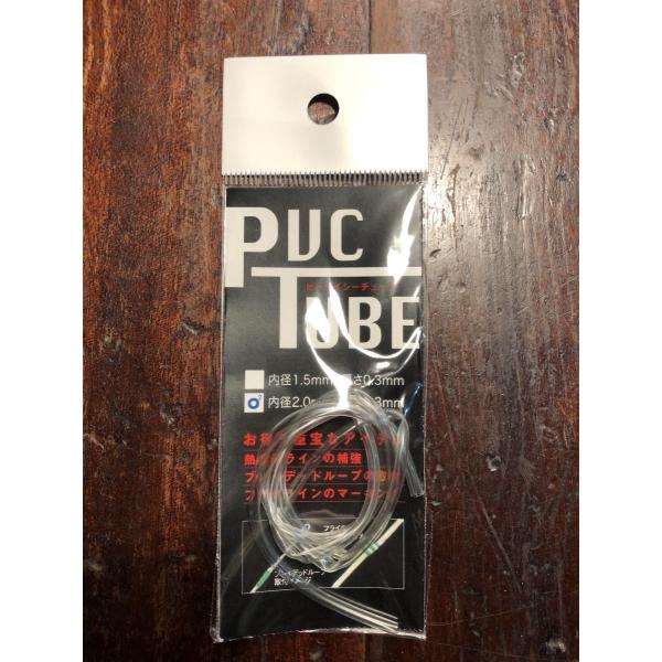 PVC チューブ　クリアー