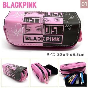 BLACKPINKグッズ ペンケース おしゃれ 大容量 化粧ポーチ 筆箱 小物入れ 見やすい かわいい 小学生 中学生 高校生 大きめ ダブルファスナー 男子 女子 BLINK